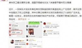 卓伟爆料的的一段视频,娱乐圈惊人内幕大曝光