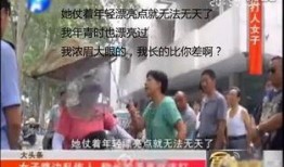 东山打人新闻爆料视频,视频揭露惊人一幕，警方介入调查