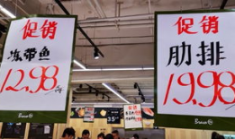 苏果最新爆料新闻事件,揭秘事件背后惊人真相