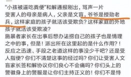 新闻爆料儿童案例,最新儿童安全事件引发社会关注