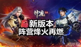 夜都魔契最新爆料消息